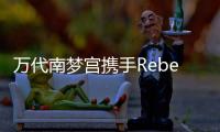 万代南梦宫携手Rebel Wolves，发行首款奇幻ARPG《黎明行者》